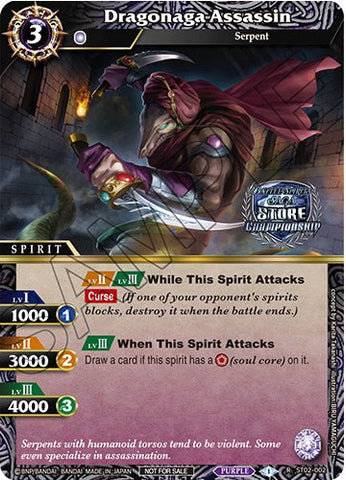 Dragonaga Assassin (Championship Card Set 2023 Vol. 2) (ST02-002) [Battle Spirits Saga Promo Cards]