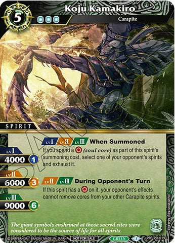 Koju Kamakiro (PR-019) [Battle Spirits Saga Promo Cards]