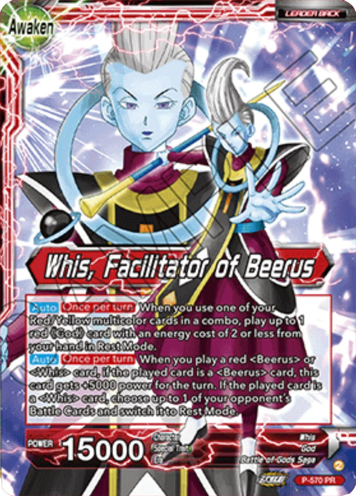 Whis // Whis, Facilitator of Beerus (P-570) [Promotion Cards]