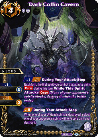 Dark Coffin Cavern (Box Topper) (BSS05-106) [Battle Spirits Saga Promo Cards]