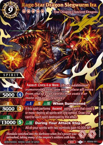 Rage Star Dragon Siegwurm Ira (Premium Card Collection -Summoner's Best-) (BSS04-001) [Battle Spirits Saga Promo Cards]