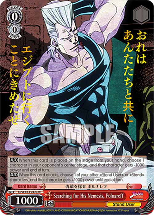 Searching for His Nemesis, Polnareff (JJ/SE41-E24J JJR) [JoJo's Bizarre Adventure: Golden Wind]