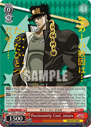 Passionately Cool, Jotaro (JJ/SE41-E27J JJR) [JoJo's Bizarre Adventure: Golden Wind]