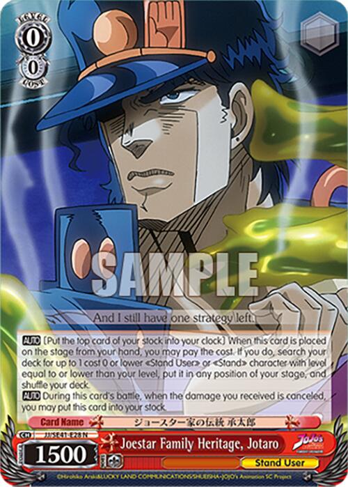 Joestar Family Heritage, Jotaro (JJ/SE41-E28 N) [JoJo's Bizarre Adventure: Golden Wind]