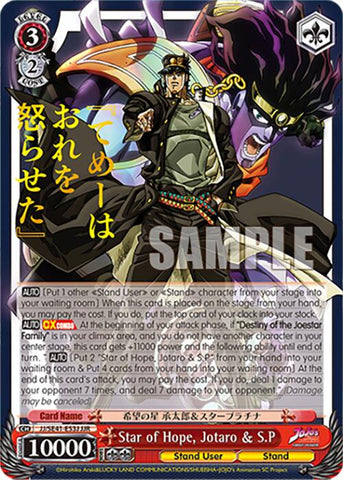 Star of Hope, Jotaro & S.P (JJ/SE41-E53J JJR) [JoJo's Bizarre Adventure: Golden Wind]