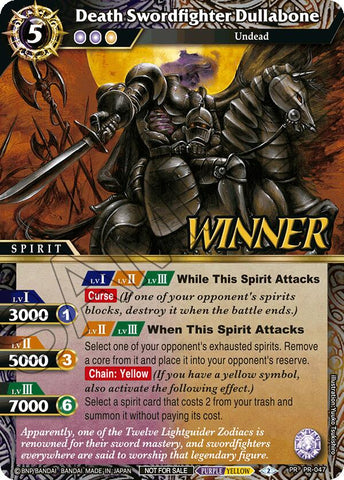 Death Swordfighter Dullabone (Store Tournament & Sealed Deck Pack Vol.1 -Winner-) (PR-047) [Battle Spirits Saga Promo Cards]