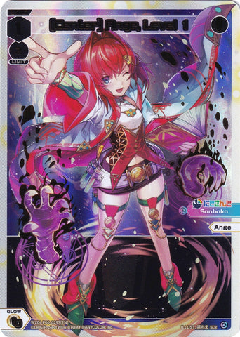 [Center] Ange, Level 1 (SCR) (WXDi-P00-029S) [Interlude Diva]