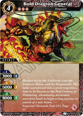 Bold Dragon General (BSS02-004) [False Gods]