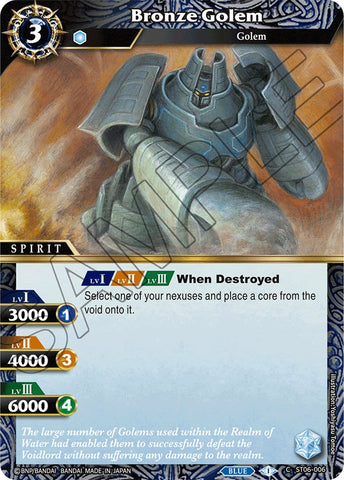 Bronze Golem (ST06-006) [Starter Deck 06: Bodies of Steel]