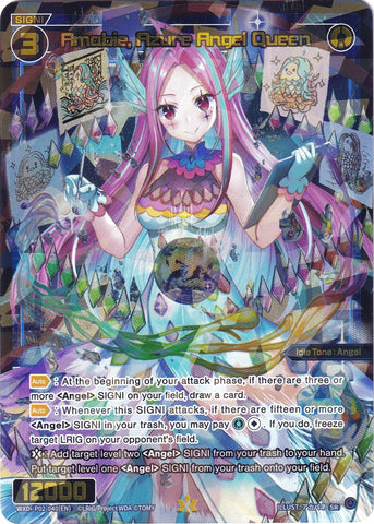 Amabie, Azure Angel Queen (WXDi-P02-040) [Changing Diva]
