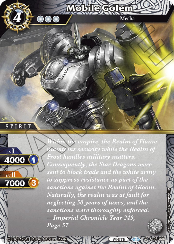 Mobile Golem (ST03-006) [Starter Deck 03: Aegis of the Machine]