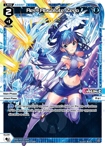 Rei*Absolute Zero (WXDi-P01-013) [Glowing Diva]