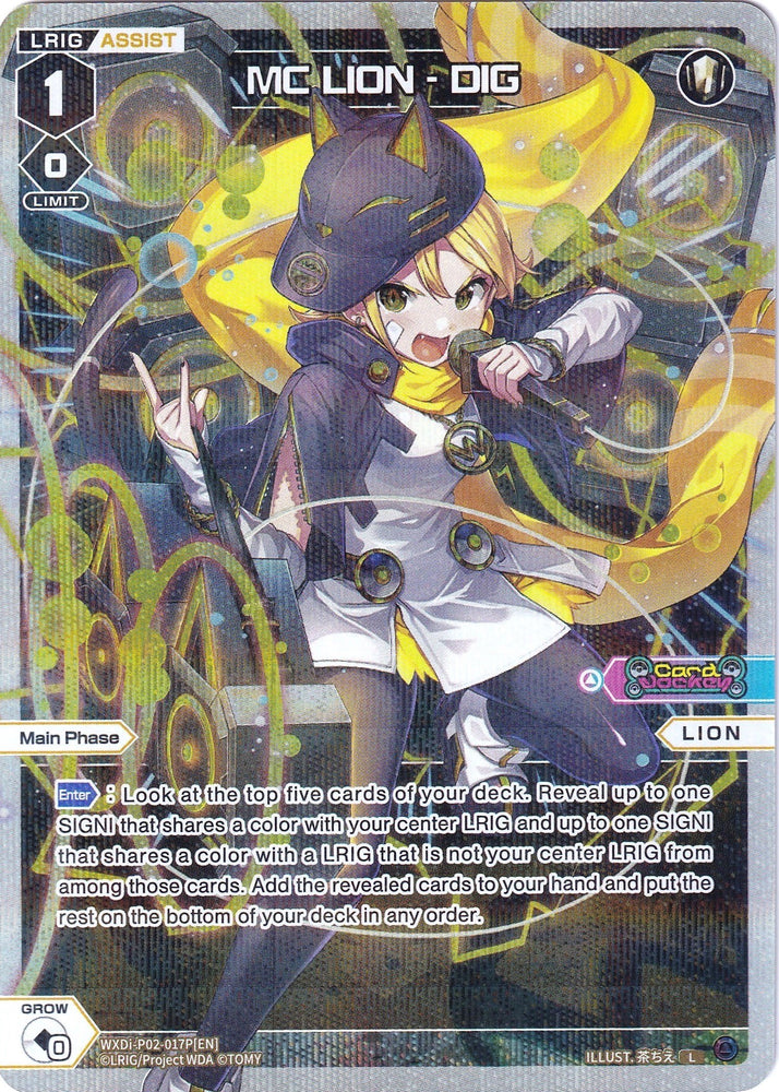 MC LION - DIG (Parallel Foil) (WXDi-P02-017P) [Changing Diva]