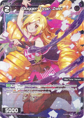 Dagger Type: Zwei (Parallel Foil) (WXDi-P01-085P) [Glowing Diva]